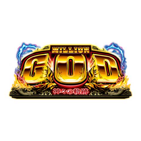 イノキロードトゥゴッド｜パチスロ｜ユニバーサルエンターテインメント