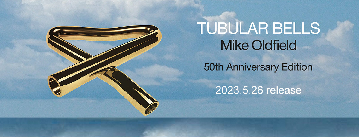 チューブラー・ベルズ＜デラックス・エディション＞ [限定盤] [SHM-CD