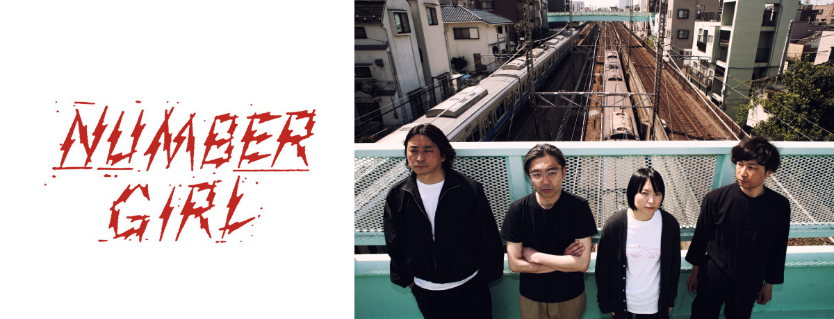OMOIDE IN MY HEAD 2~記録シリーズ2~(通常盤)[CD] - ナンバーガール