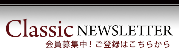 DISCOGRAPHY - ネルソン・フレイレ | Nelson Freire - UNIVERSAL MUSIC