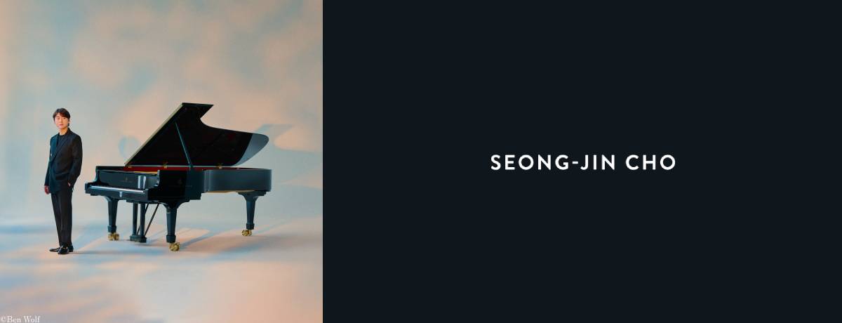 チョ・ソンジン | Seong Jin Cho - UNIVERSAL MUSIC JAPAN