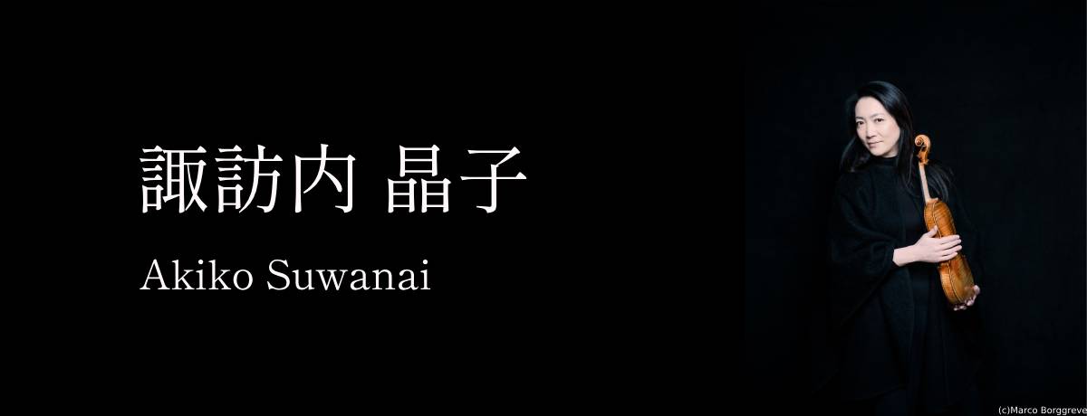 シベリウス&ウォルトン：ヴァイオリン協奏曲 [初回限定盤] [SHM-CD][CD