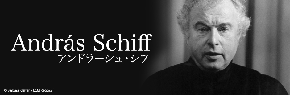 ベートーヴェン：ピアノ・ソナタ全集 [直輸入盤][CD] - アンドラーシュ