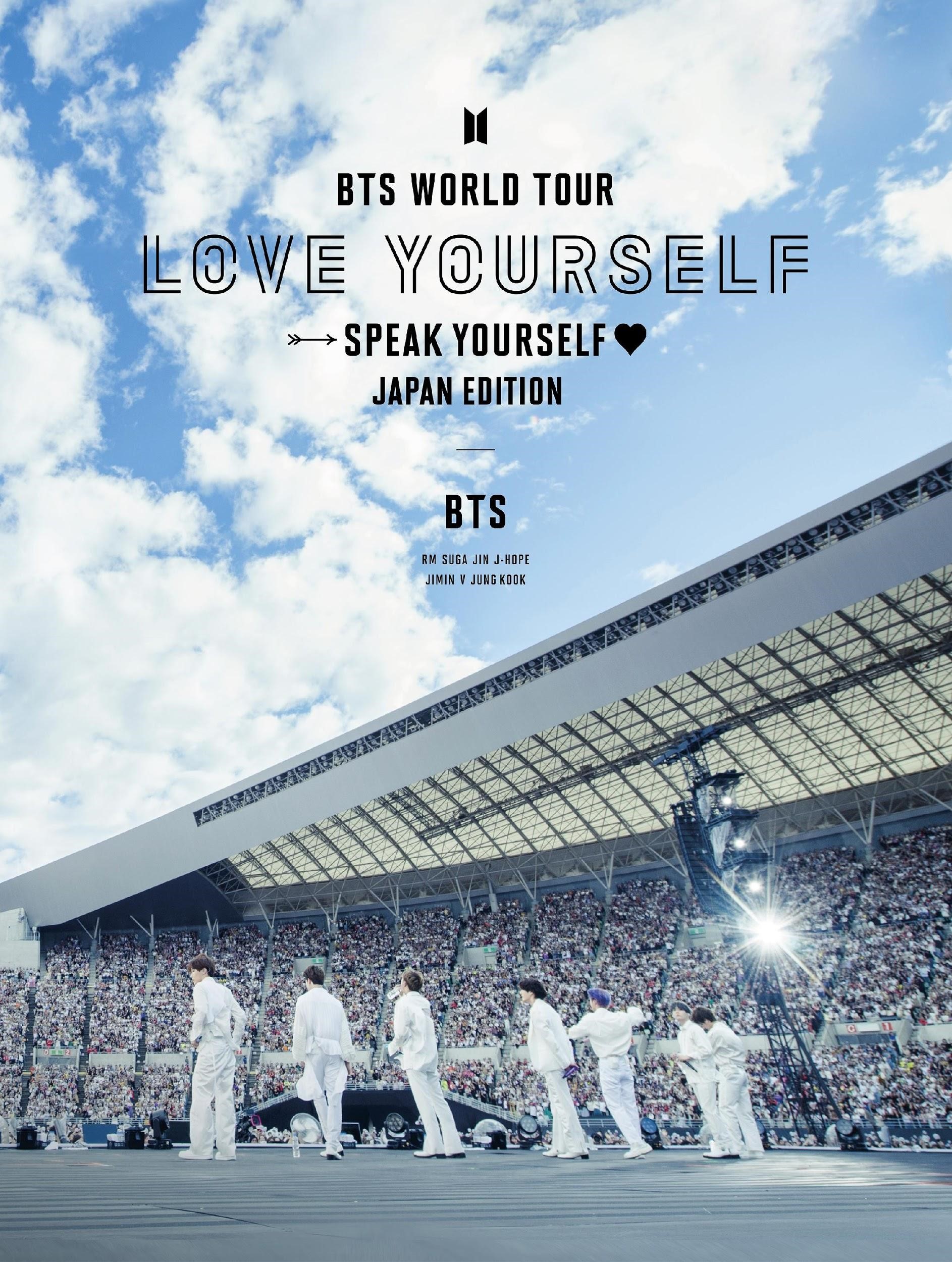 2020年4月15日(水)発売、LIVE Blu-ray & DVD 「BTS WORLD TOUR 'LOVE