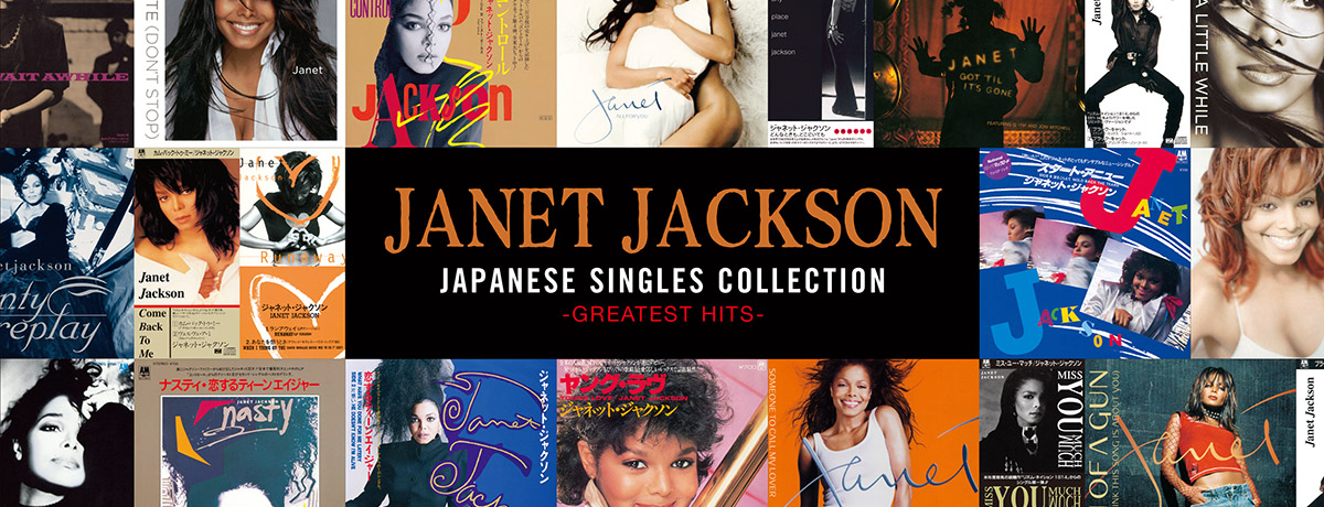 janet. (Deluxe Edition) [輸入盤][2CD][CD] - ジャネット・ジャクソン