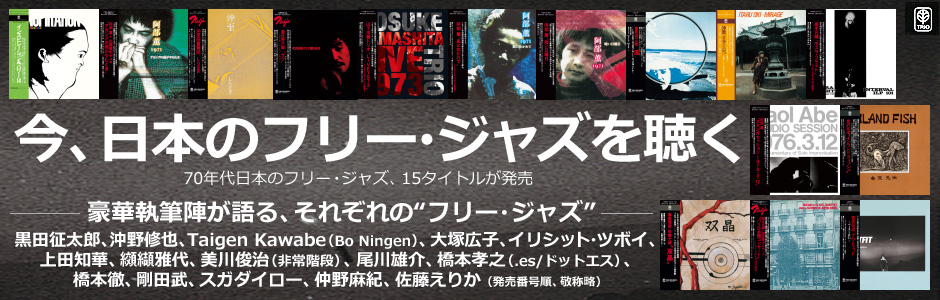 沖 至 / しらさぎ [完全初回受注生産限定盤][CD] - 沖 至 - UNIVERSAL