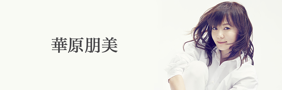 TOMOMI KAHARA 20th Anniversary Live [通常盤][DVD] - 華原朋美