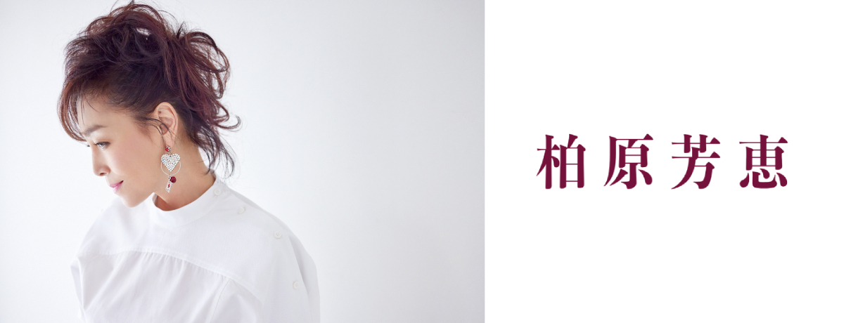 NHKプレミアムコレクション発売決定！ - 柏原芳恵