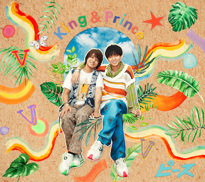King & Prince New Album『ピース』 2023.8.16(wed) Release - King