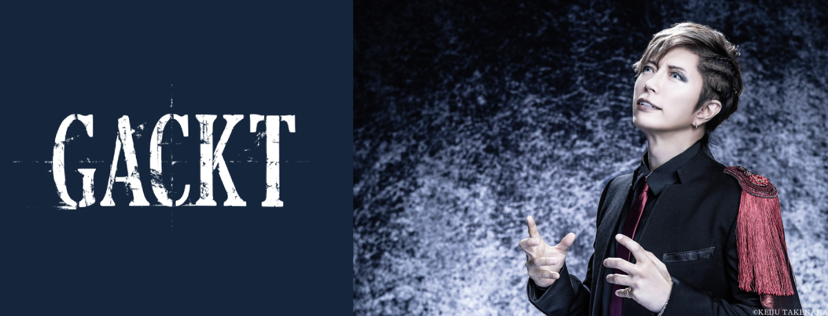 GACKT PHILHARMONIC 2025 - 魔王シンフォニー [初回限定盤] [SHM-CD