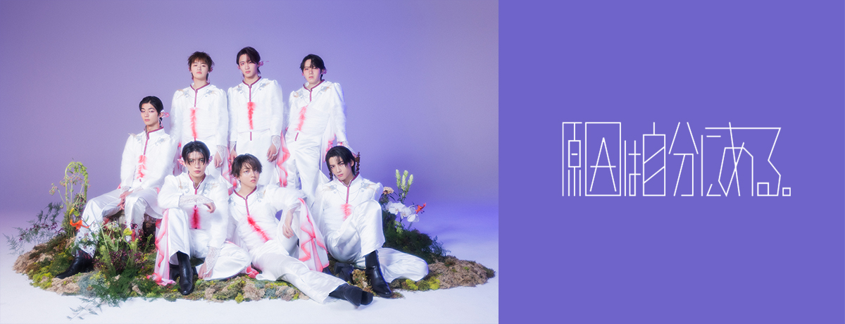 8/26(火)更新】4th シングル「パラノイドランデブー」リリース記念特典