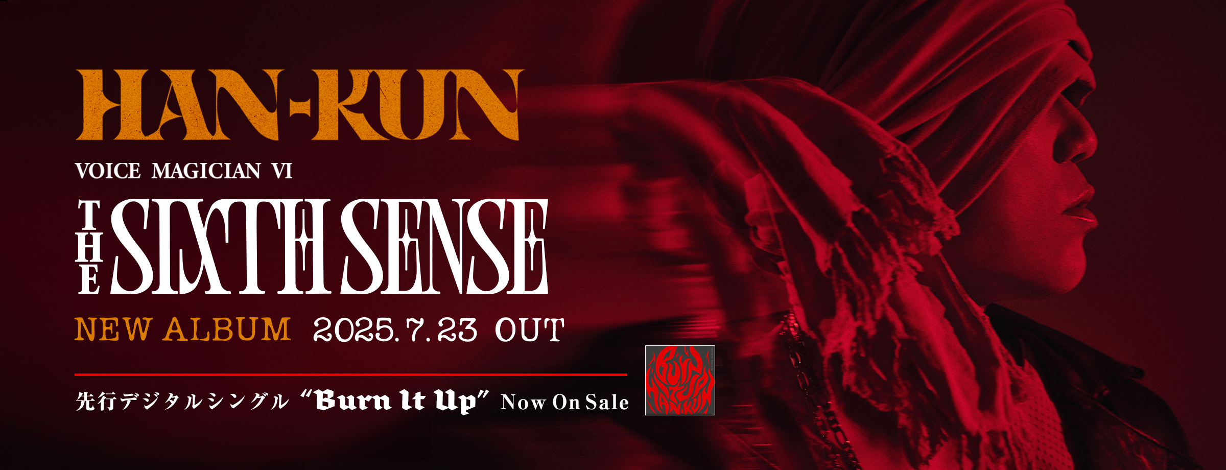 VOICE MAGICIAN VI ～THE SIXTH SENSE～ [初回限定盤][CD][+DVD] - HAN