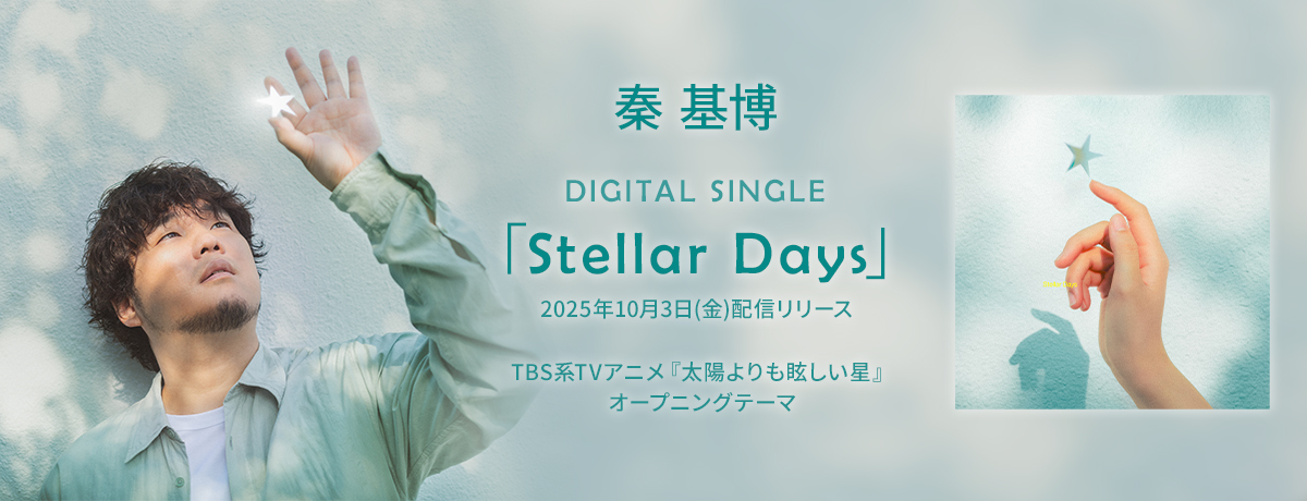 All Time Best ハタモトヒロ [DVD付初回限定盤][CD][+DVD] - 秦 基博