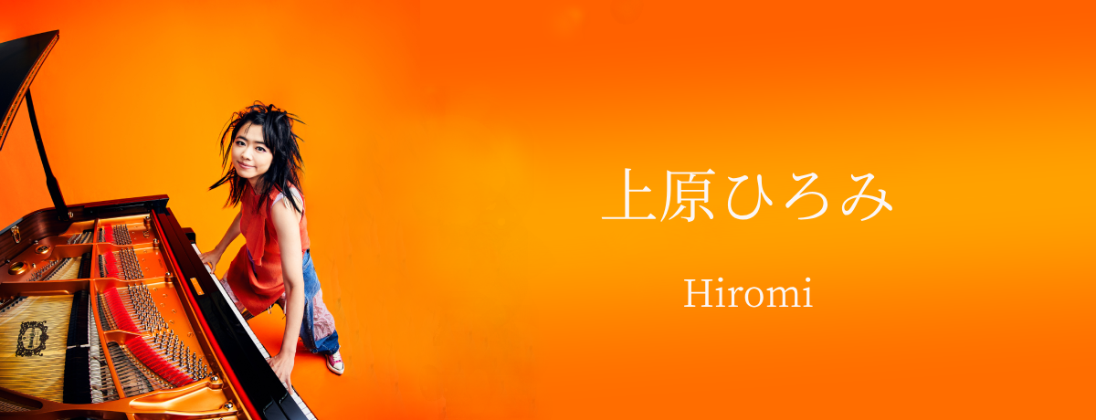 GET TOGETHER -LIVE IN TOKYO-[CD] - 矢野顕子×上原ひろみ - UNIVERSAL