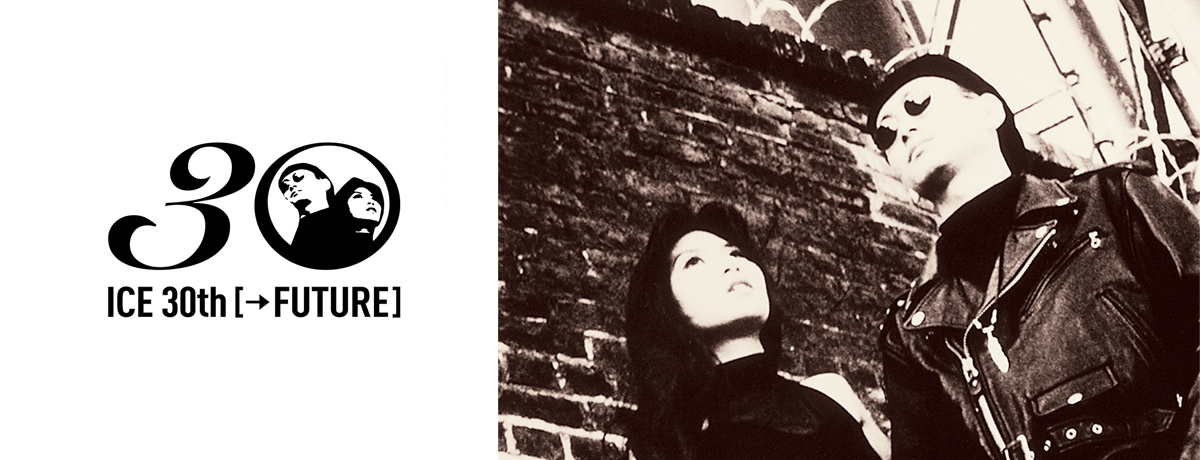 We're In The Mood[CD] - ICE - UNIVERSAL MUSIC JAPAN