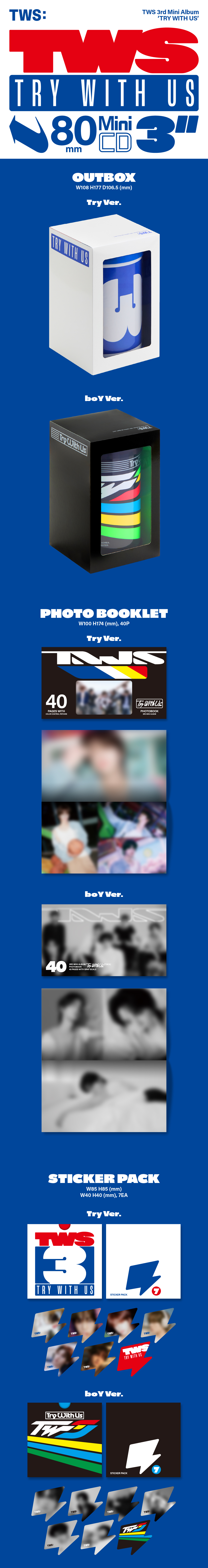 TWS 3rd Mini Album「TRY WITH US」発売決定&予約販売開始 - TWS