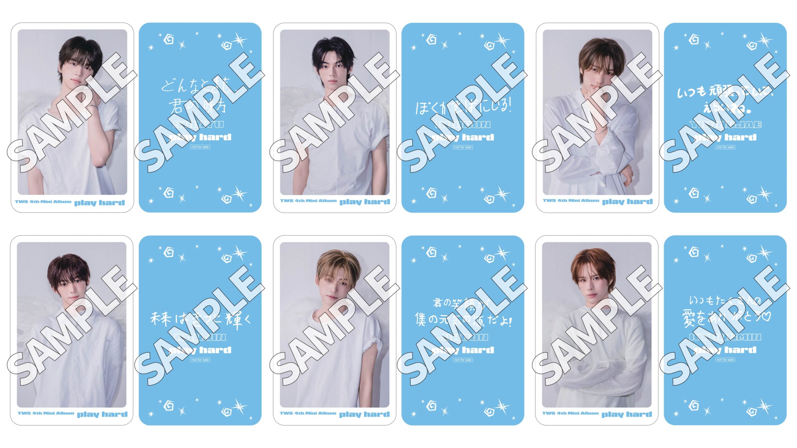 TWS 4th Mini Album「play hard」発売記念 CDショップインストア