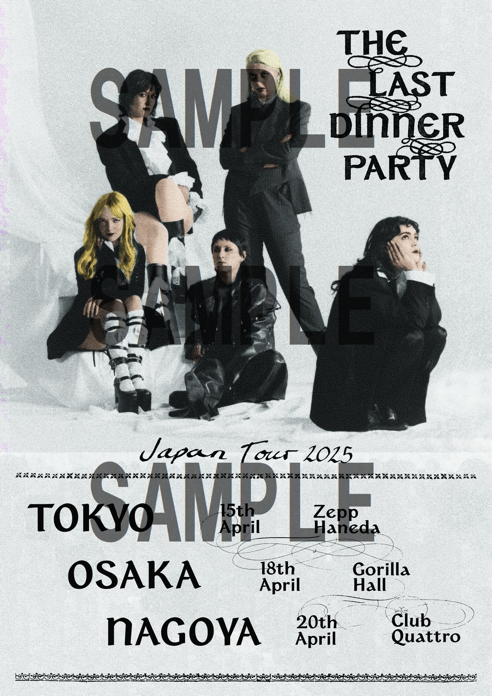 ライブ会場のCD/LP販売所で、メンバー直筆サインが抽選で当たる！ - ザ