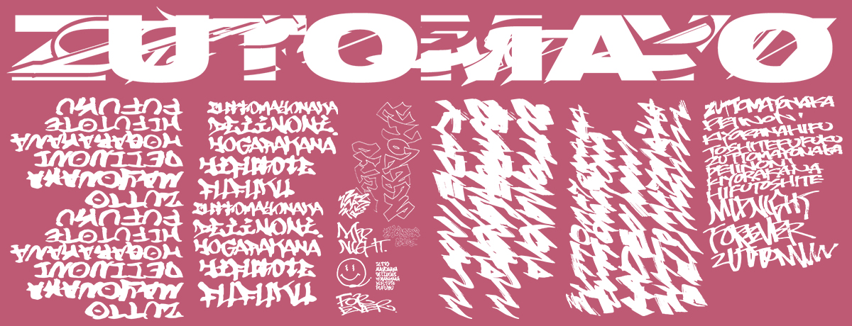 ずっと真夜中でいいのに。 - UNIVERSAL MUSIC JAPAN