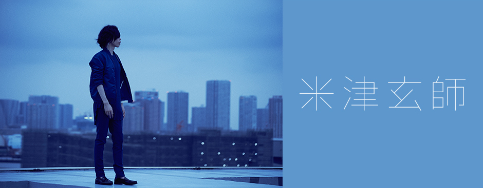 サンタマリア [リミテッドパッケージ][CD MAXI] - 米津玄師