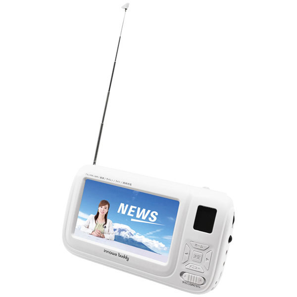 UCHIDASウチダスポータブルワンセグTV・ラジオ ホワイト