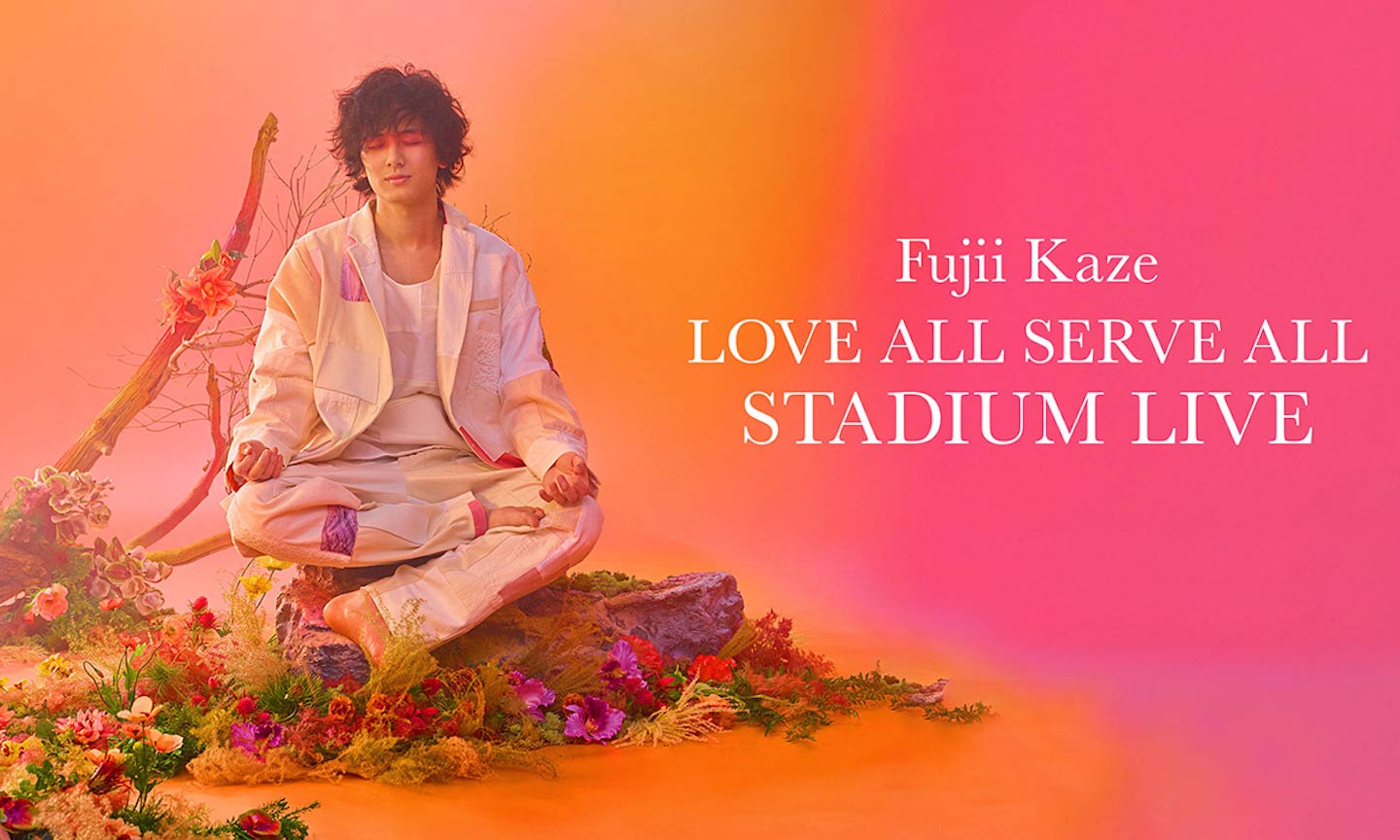 Fujii Kaze Announces 'LOVE ALL SERVE ALL' Concert Film