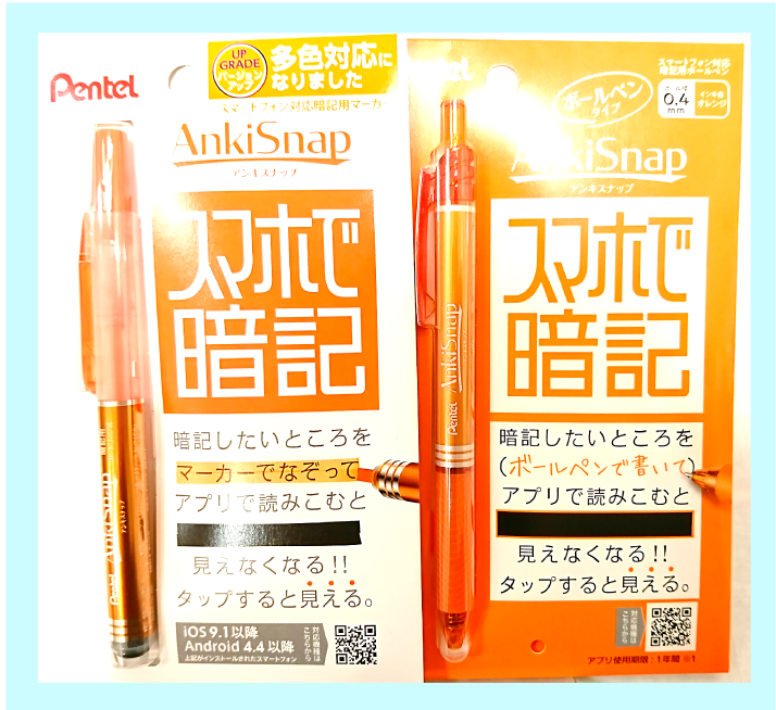 おすすめ商品】受験用品 | おすすめ商品のご案内 | 上野文具