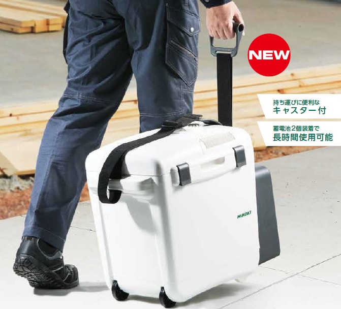 HIKOKI(ハイコーキ) UL18DA(XM) コードレス冷温庫(蓄電池付) ウエダ