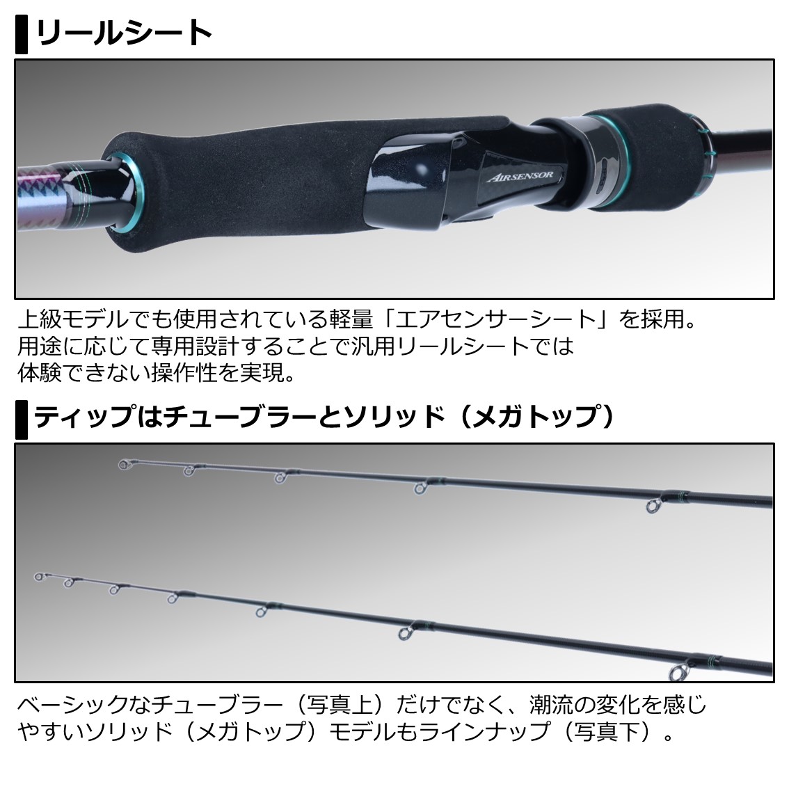 ダイワ エメラルダス MX 83ML・N - 上島釣具店