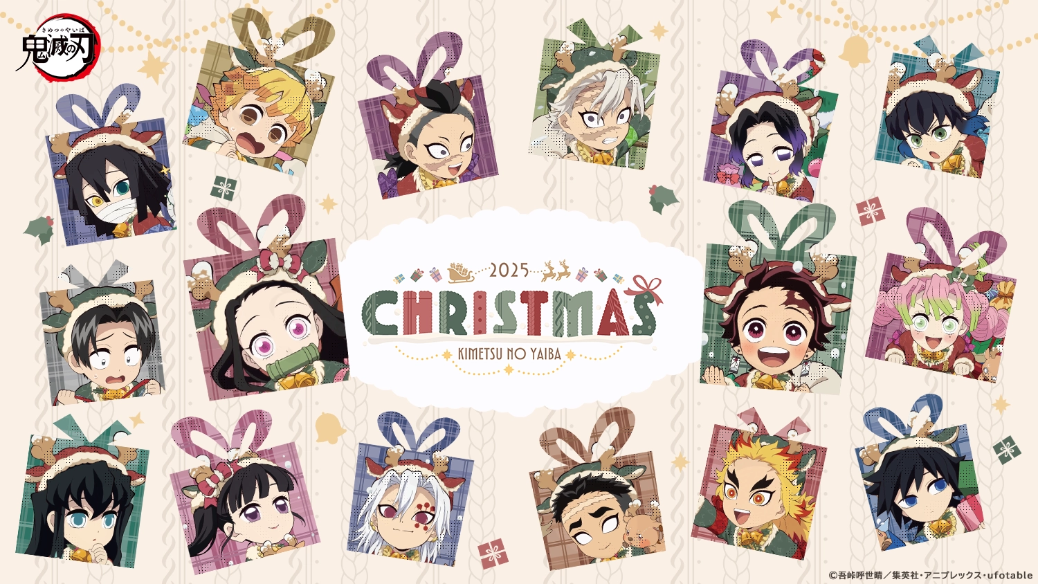 竈門炭治郎 クリスマス 2025 スタンディPOP 鬼滅の刃 鬼滅の刃