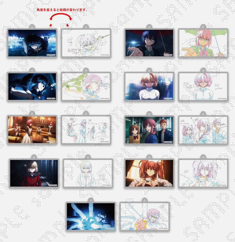 販売グッズ / ufotable Cafe × 「月姫 -A piece of blue glass moon