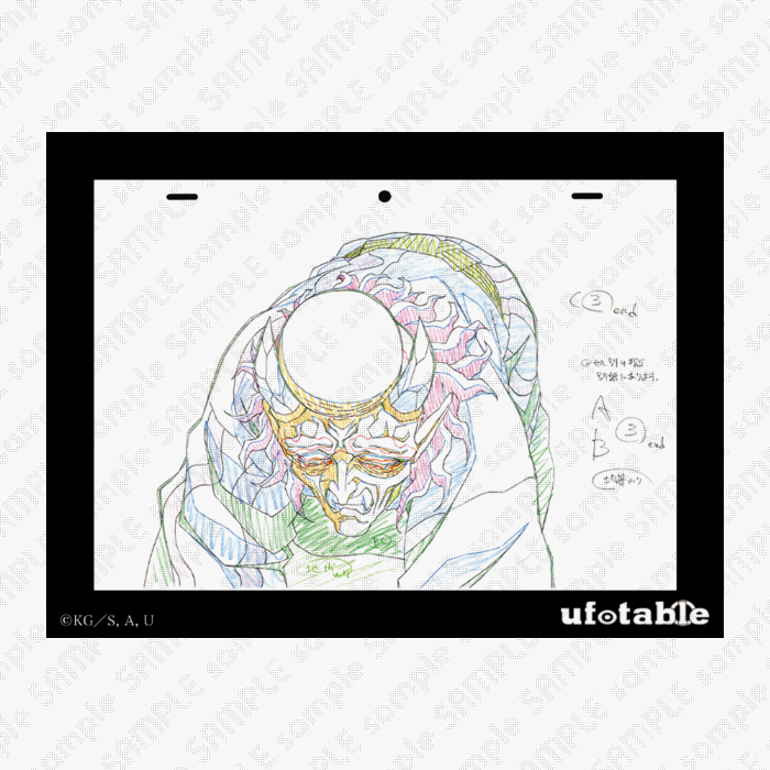 グッズ・メニュー / テレビアニメ「鬼滅の刃」刀鍛冶の里編