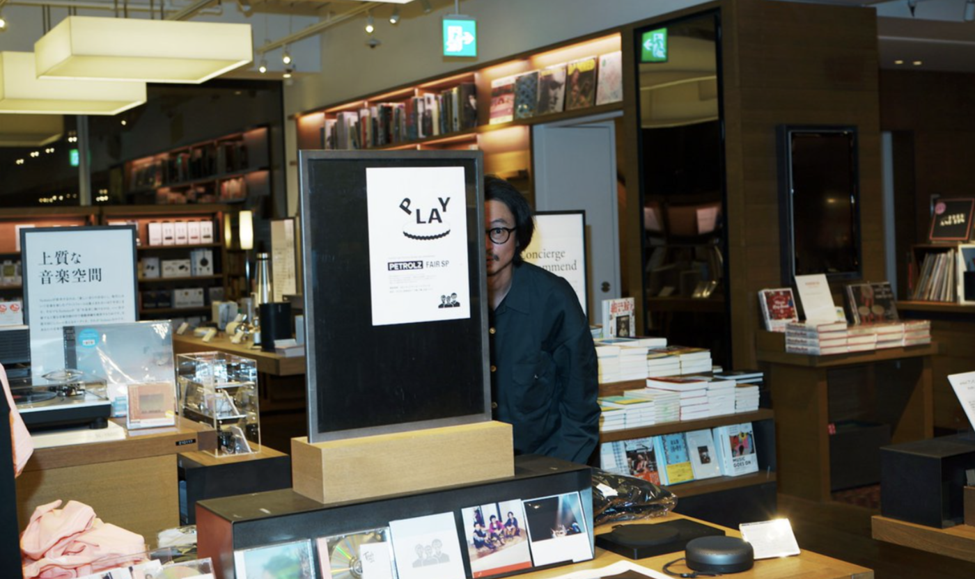 ペトロールズ | 東京事変・長岡亮介情報 浮雲ch