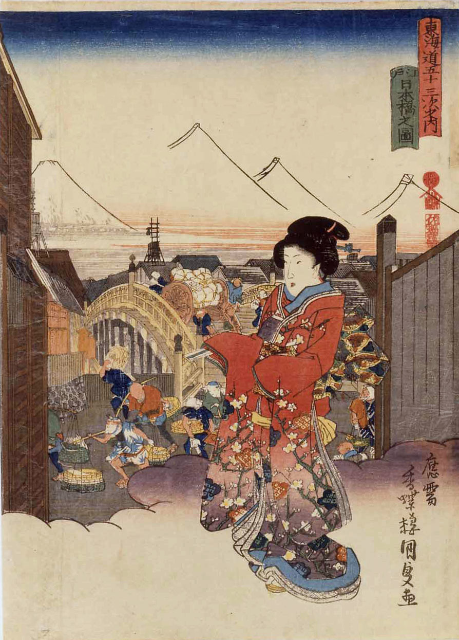 東海道五十三次の世界 －広重と国貞 | 太田記念美術館 Ota Memorial