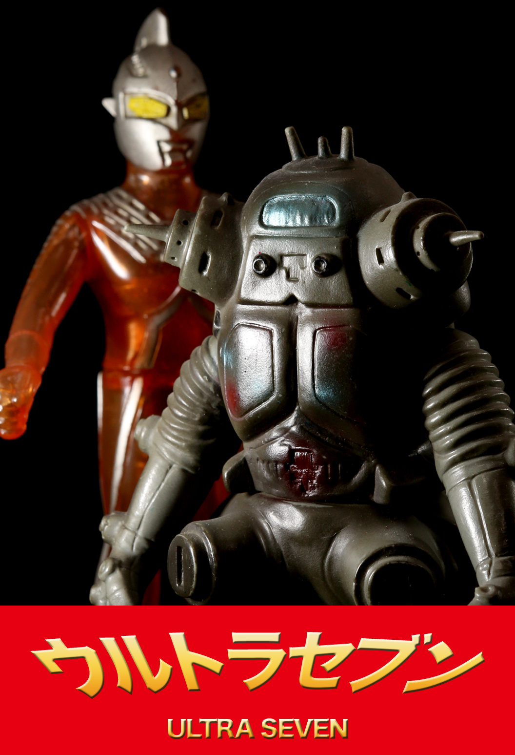 ポピー キングザウルス Archive of ウルトラ怪獣.com