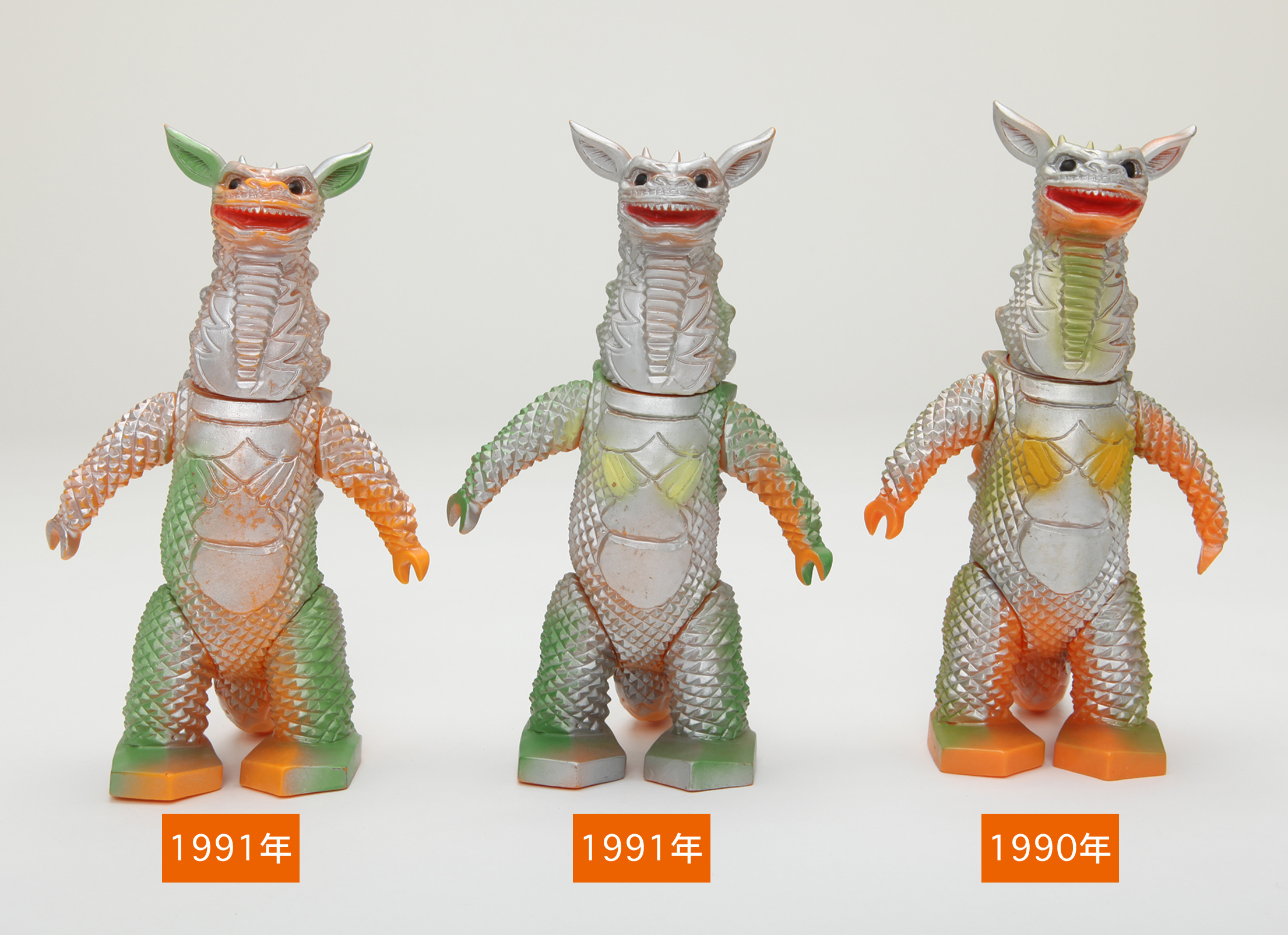 ウルトラマン生誕25周年記念 of ウルトラ怪獣.com