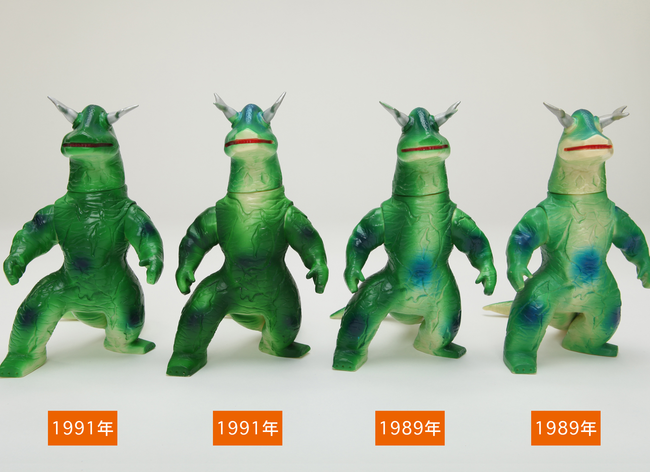 ウルトラマン生誕25周年記念 of ウルトラ怪獣.com