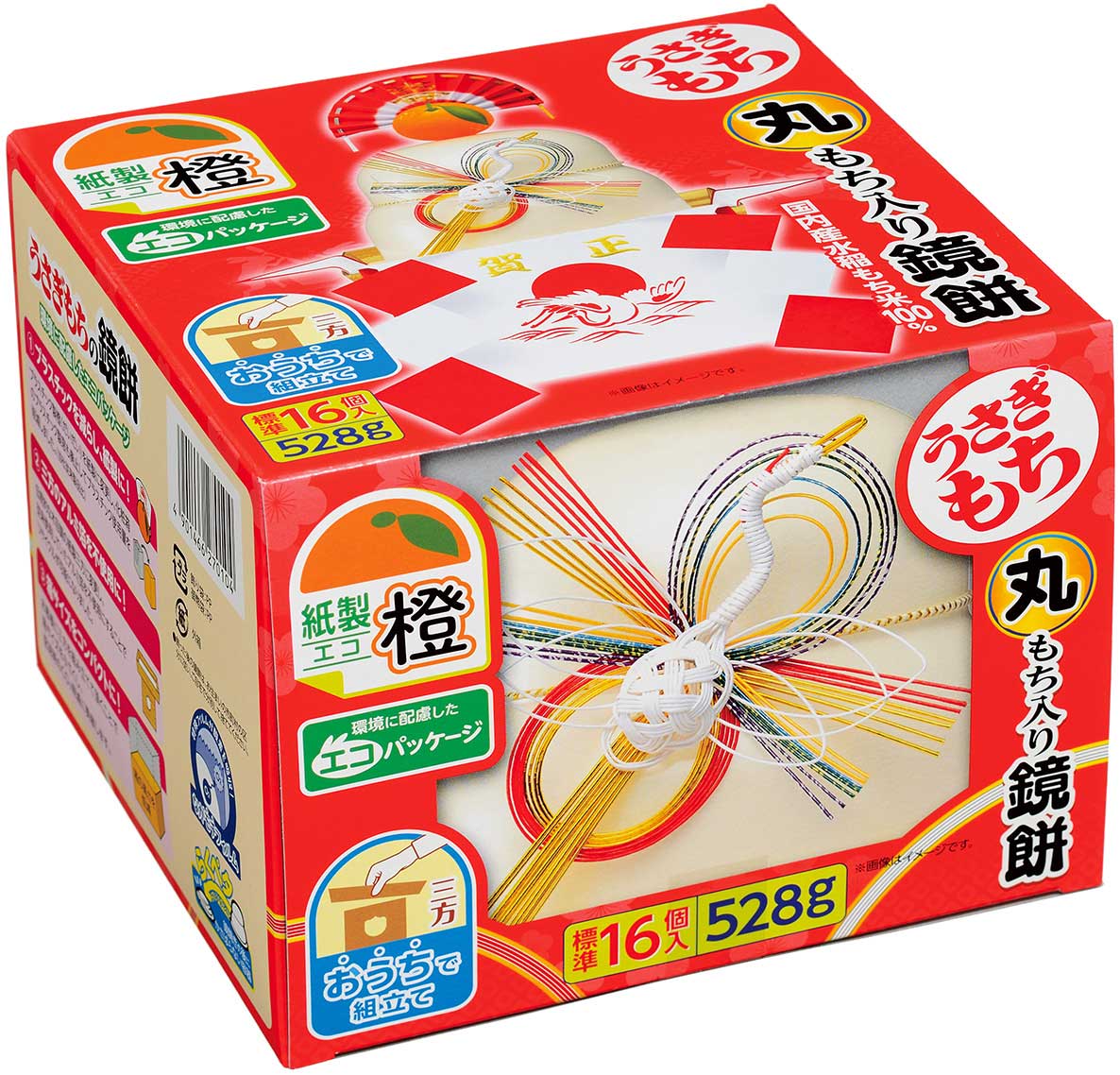 うさぎもちお鏡餅 丸もち入り｜株式会社うさぎもち｜生切り餅・鏡餅