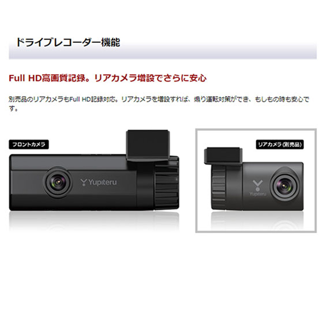 ユーズダイナー｜福島県いわき市のカーオーディオ・車用品専門店