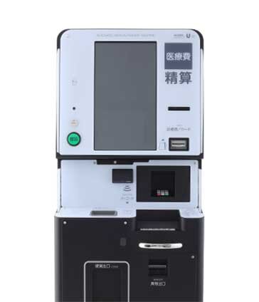 自動精算機・自動チェックイン機 | 製品・サービス情報 | 株式会社USEN