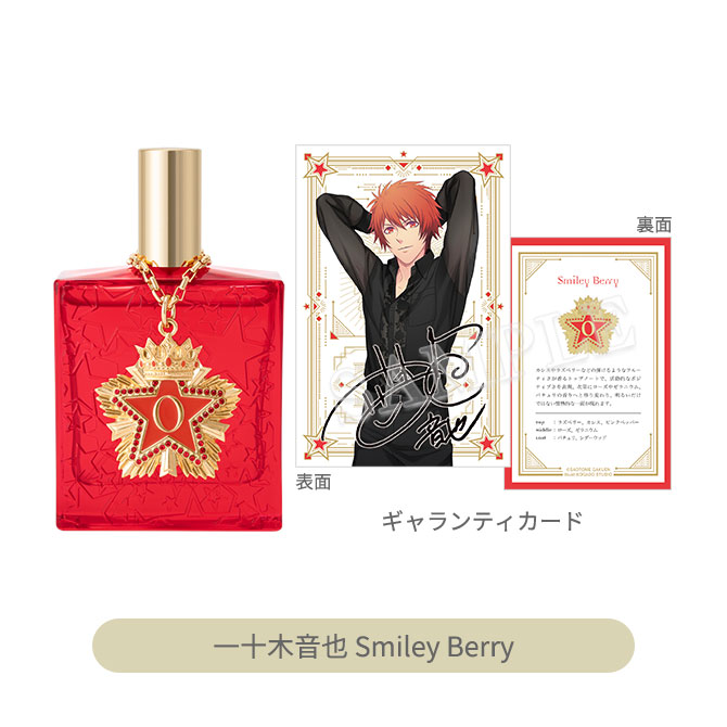 Item [アイテム]｜うたの☆プリンスさまっ♪ All-Star Shop