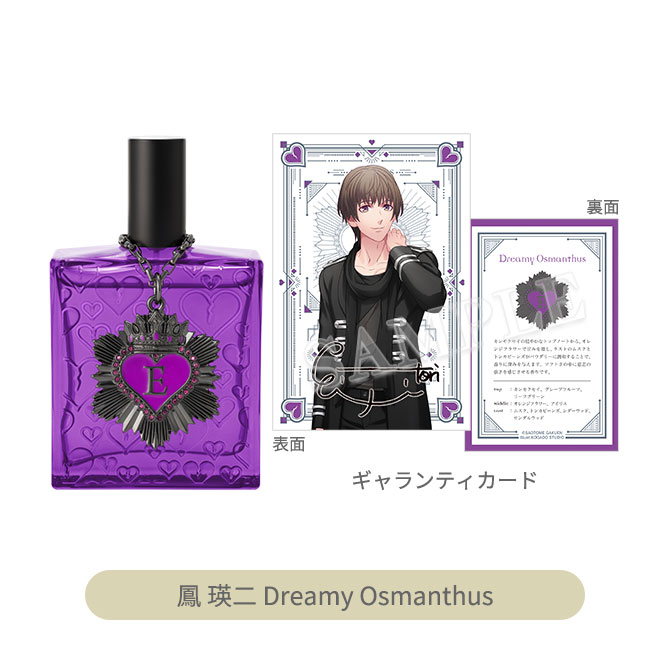 Item [アイテム]｜うたの☆プリンスさまっ♪ All-Star Shop