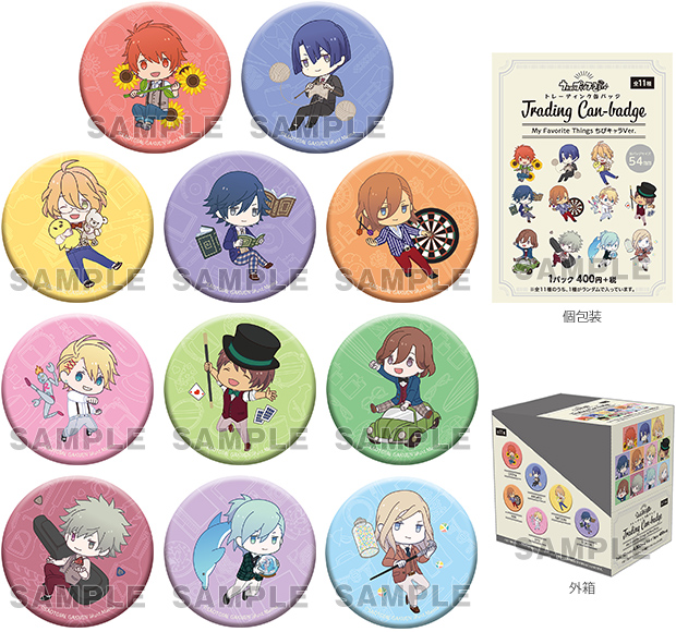 グッズ-2021年1月発売-｜うたの☆プリンスさまっ♪公式Webサイト