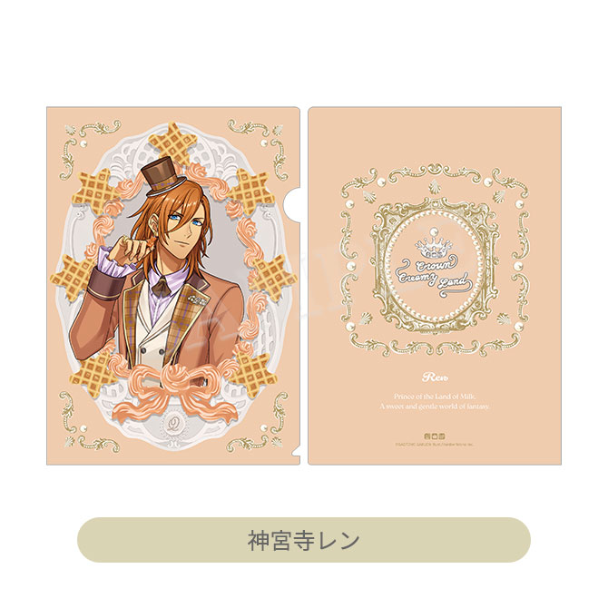 うたの☆プリンスさまっ♪ マットクリアファイル Crown Creamy Land