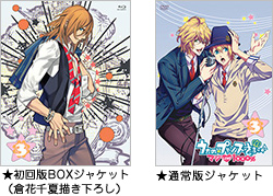 関連商品 DVD- うたの☆プリンスさまっ♪