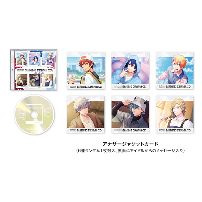 ITEM [アイテム]｜うたの☆プリンスさまっ♪ SHINING STORE