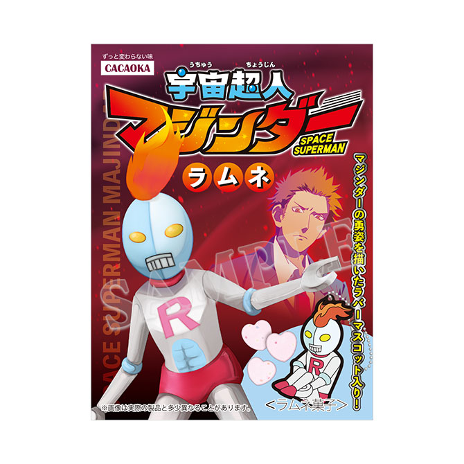 AGF2023 Shining Channel [シャイニングチャンネル]｜うたの☆プリンス