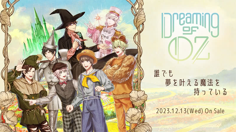 Dreaming of OZ｜うたの☆プリンスさまっ♪Dramatic Masterpiece Show