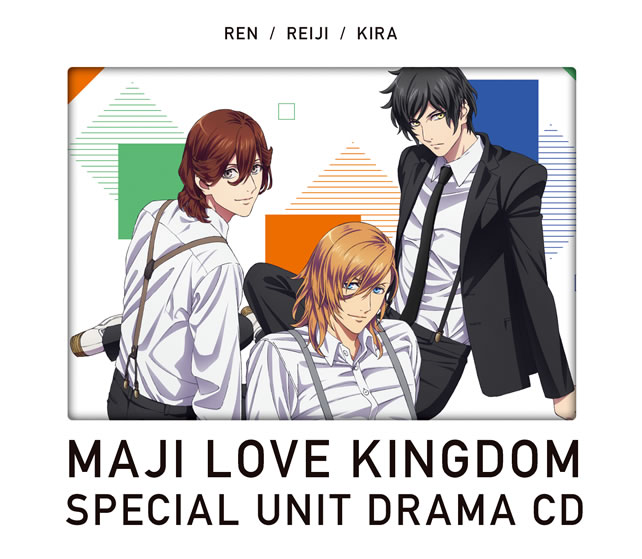 劇場版 うたの☆プリンスさまっ♪ マジLOVEキングダム スペシャル