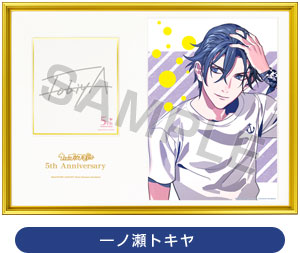 うたの☆プリンスさまっ♪サマーキャンペーン PRINCE SUMMER!2015